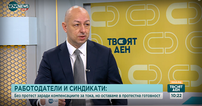 Доц. д-р Щерьо Ножаров, УНСС: Огромна фискална експанзия: Бюджет 2025 залага на количеството, не на качеството
